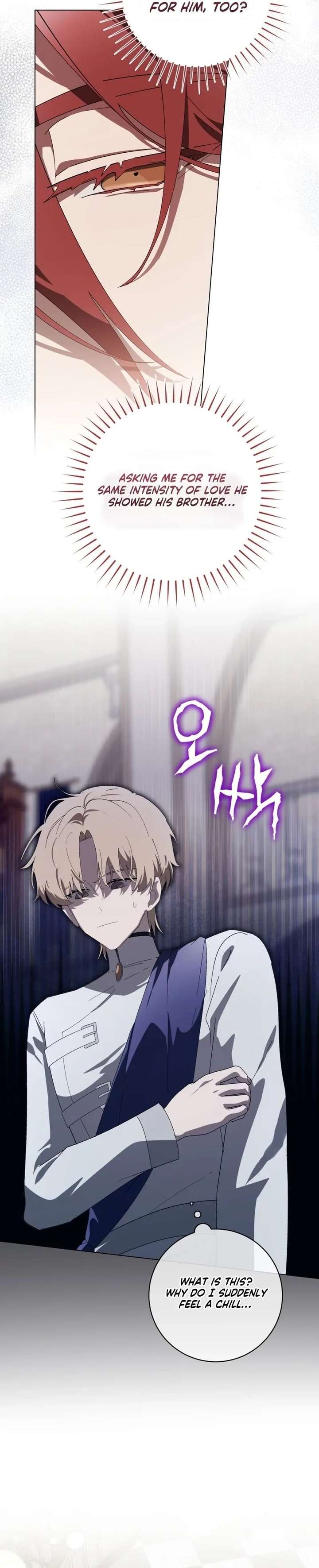 A Bad Example of a Perfect Curse Chapter 17 - Page 109