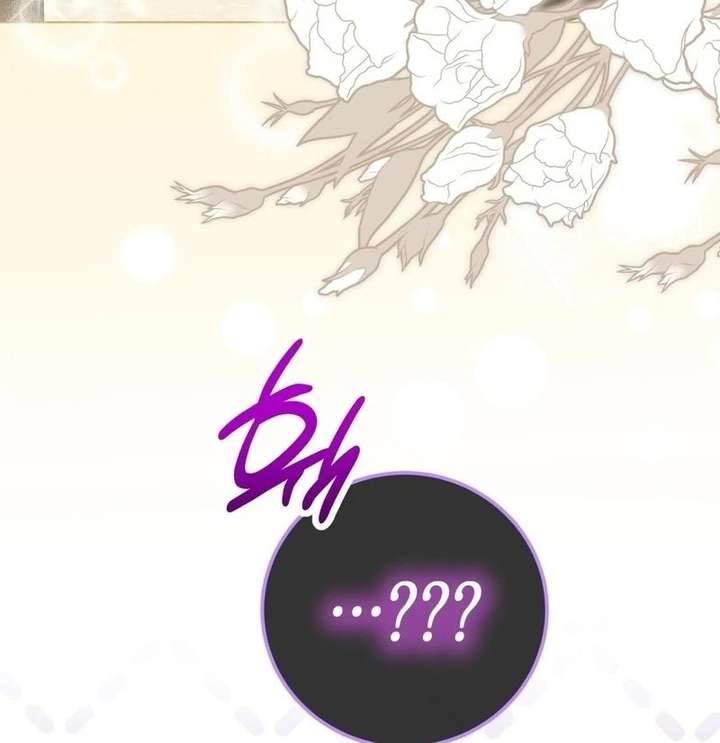 A Bad Example of a Perfect Curse Chapter 17 - Page 123