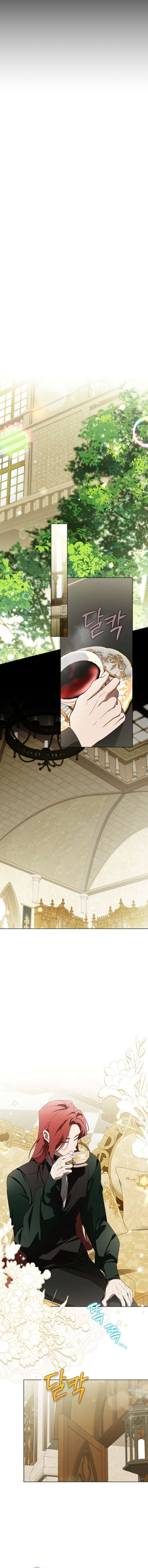 A Bad Example of a Perfect Curse Chapter 21 - Page 13