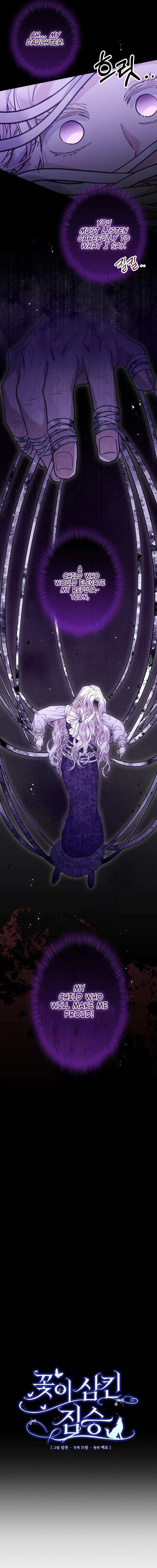 A Beast Swallowed by a Flower Chapter 129 - Page 7