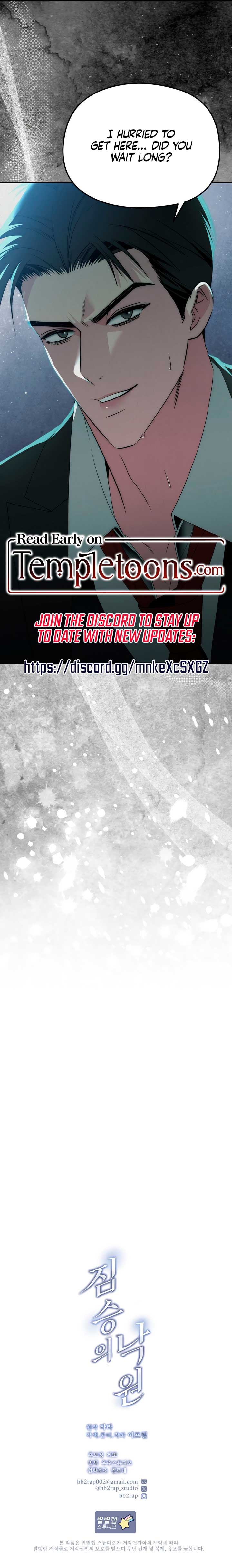 A Beast’s Paradise Chapter 31 - Page 9