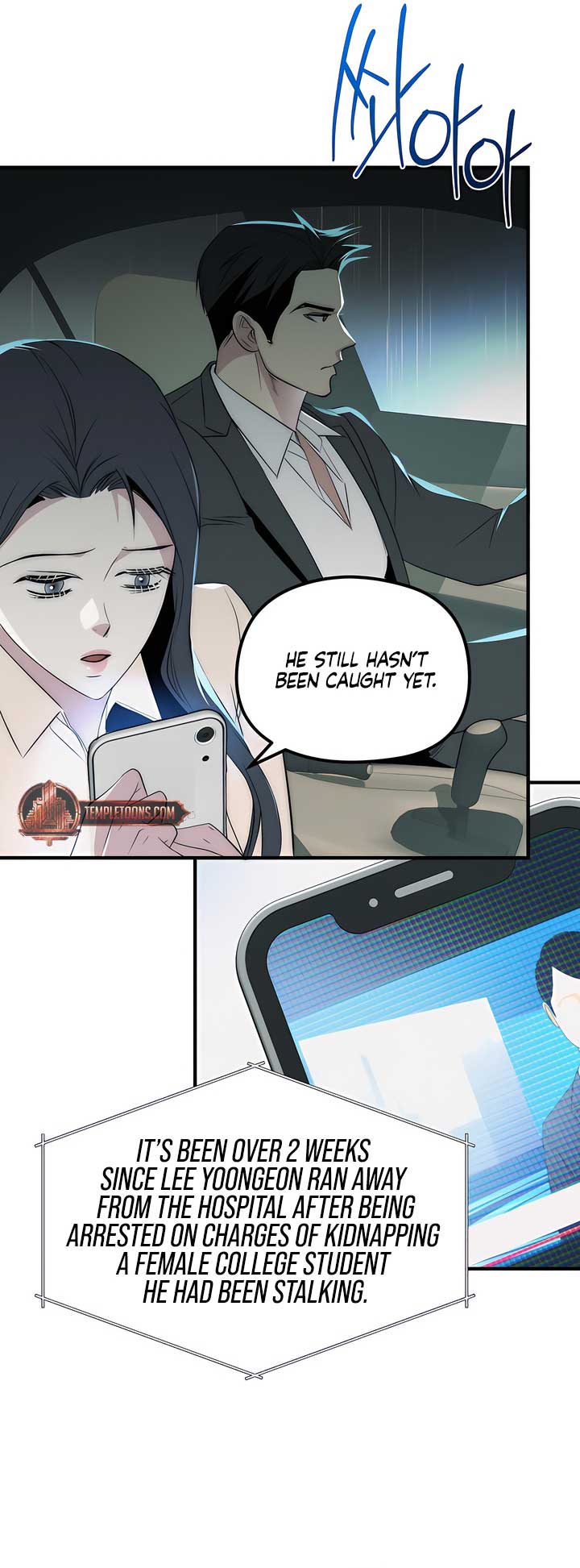 A Beast’s Paradise Chapter 33 - Page 23