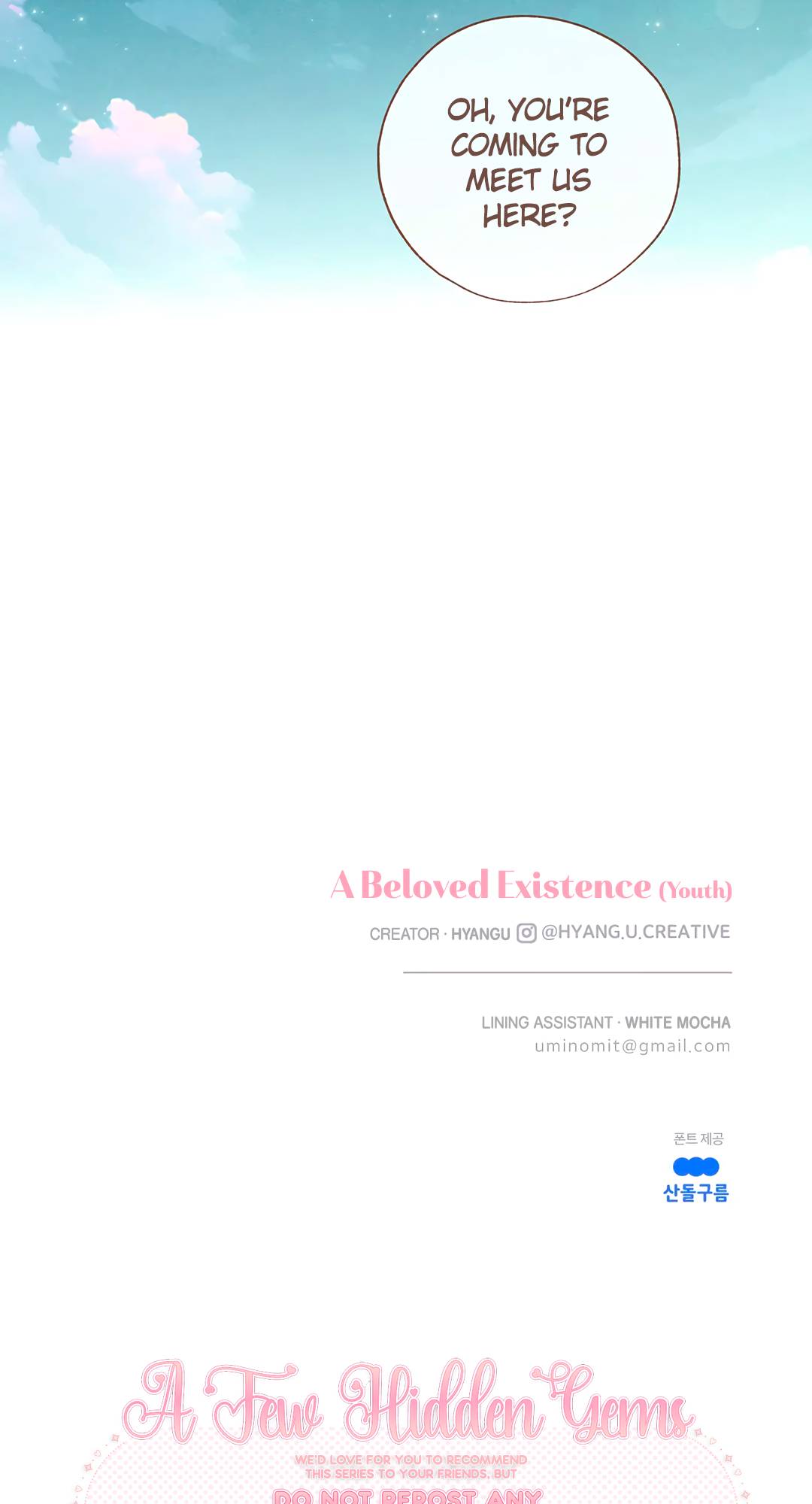 A Beloved Existence Chapter 127 - Page 45