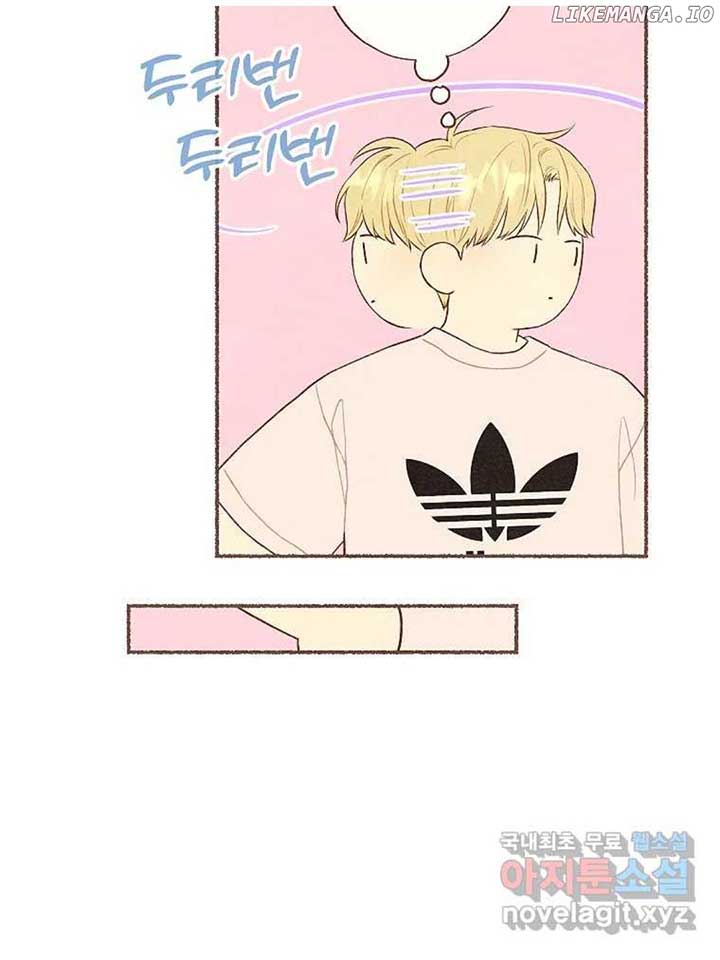 A Beloved Existence Chapter 129 - Page 16