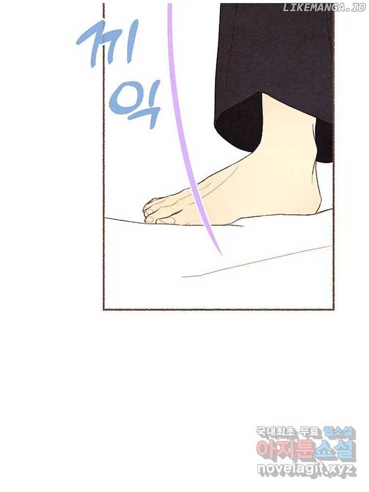 A Beloved Existence Chapter 129 - Page 32