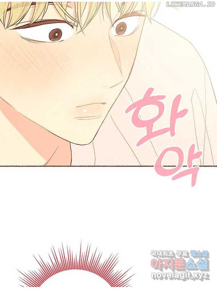 A Beloved Existence Chapter 129 - Page 39