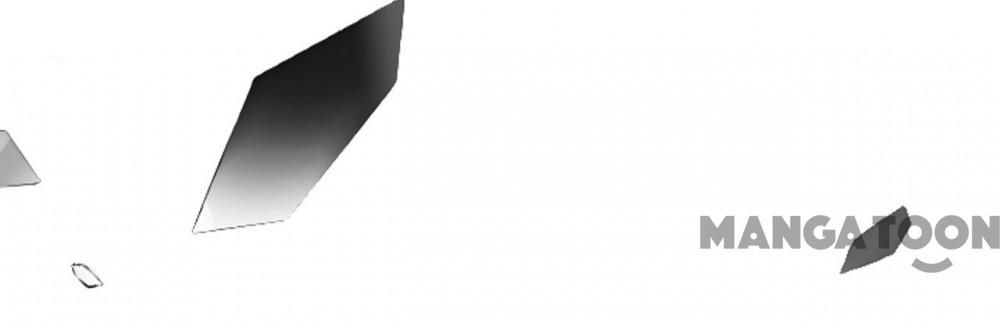 A Billionaire I Am Chapter 24 - Page 23