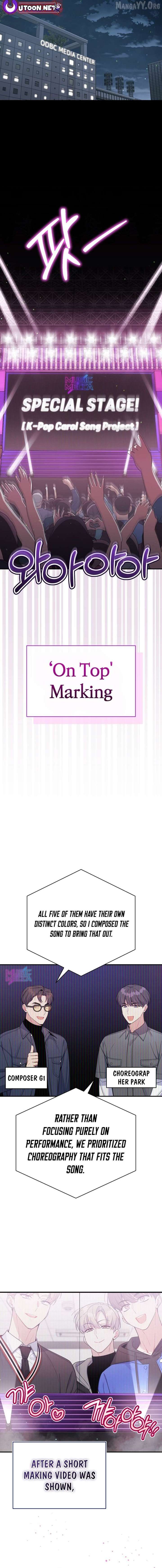 A Blank Slate Regression for the Idol That Lost His Original Mindset Chapter 71 - Page 13