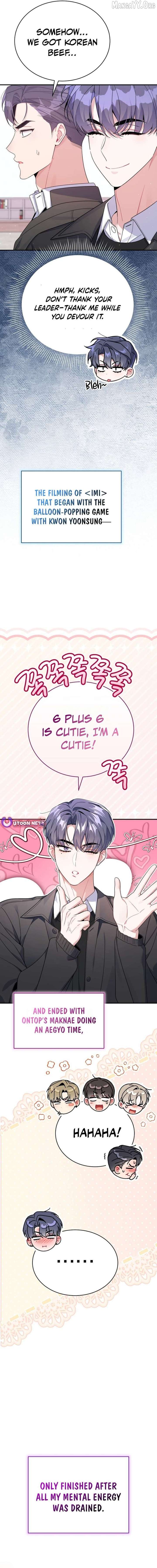 A Blank Slate Regression for the Idol That Lost His Original Mindset Chapter 74 - Page 15