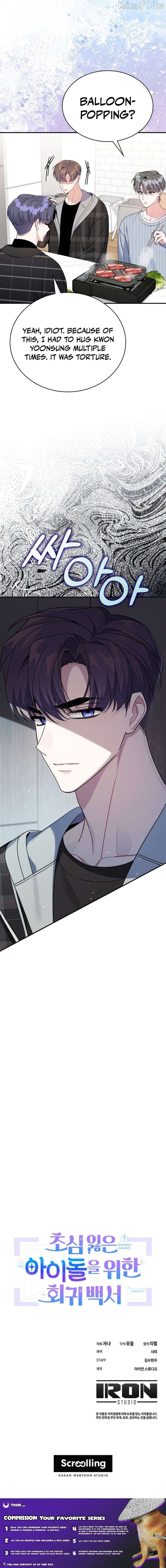 A Blank Slate Regression for the Idol That Lost His Original Mindset Chapter 74 - Page 17