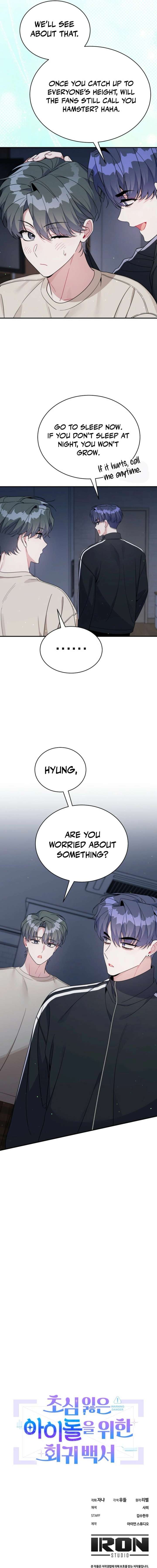 A Blank Slate Regression for the Idol That Lost His Original Mindset Chapter 77 - Page 16