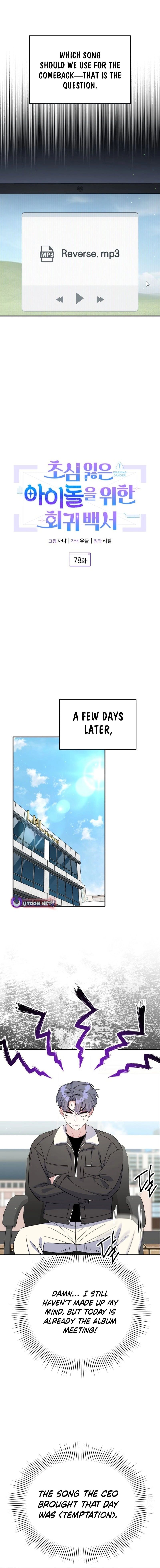 A Blank Slate Regression for the Idol That Lost His Original Mindset Chapter 78 - Page 5