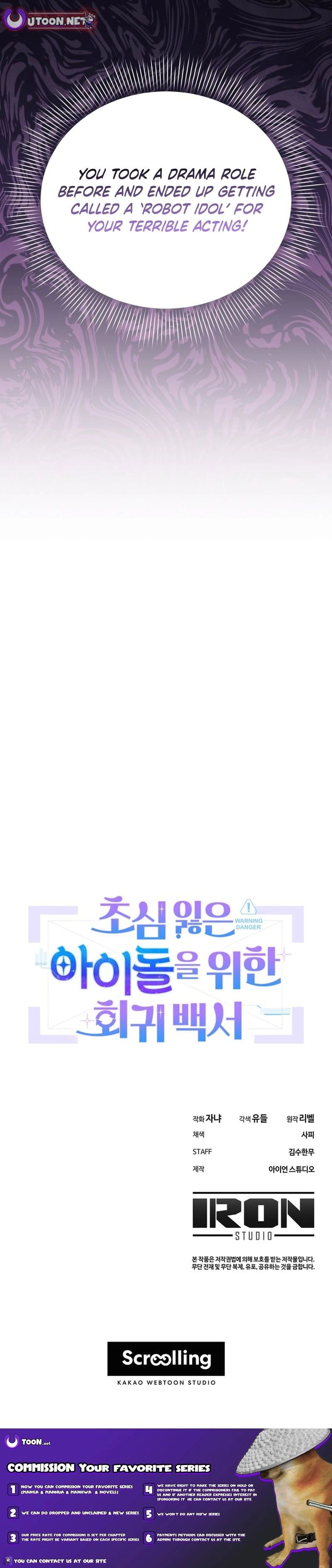 A Blank Slate Regression for the Idol That Lost His Original Mindset Chapter 78 - Page 17