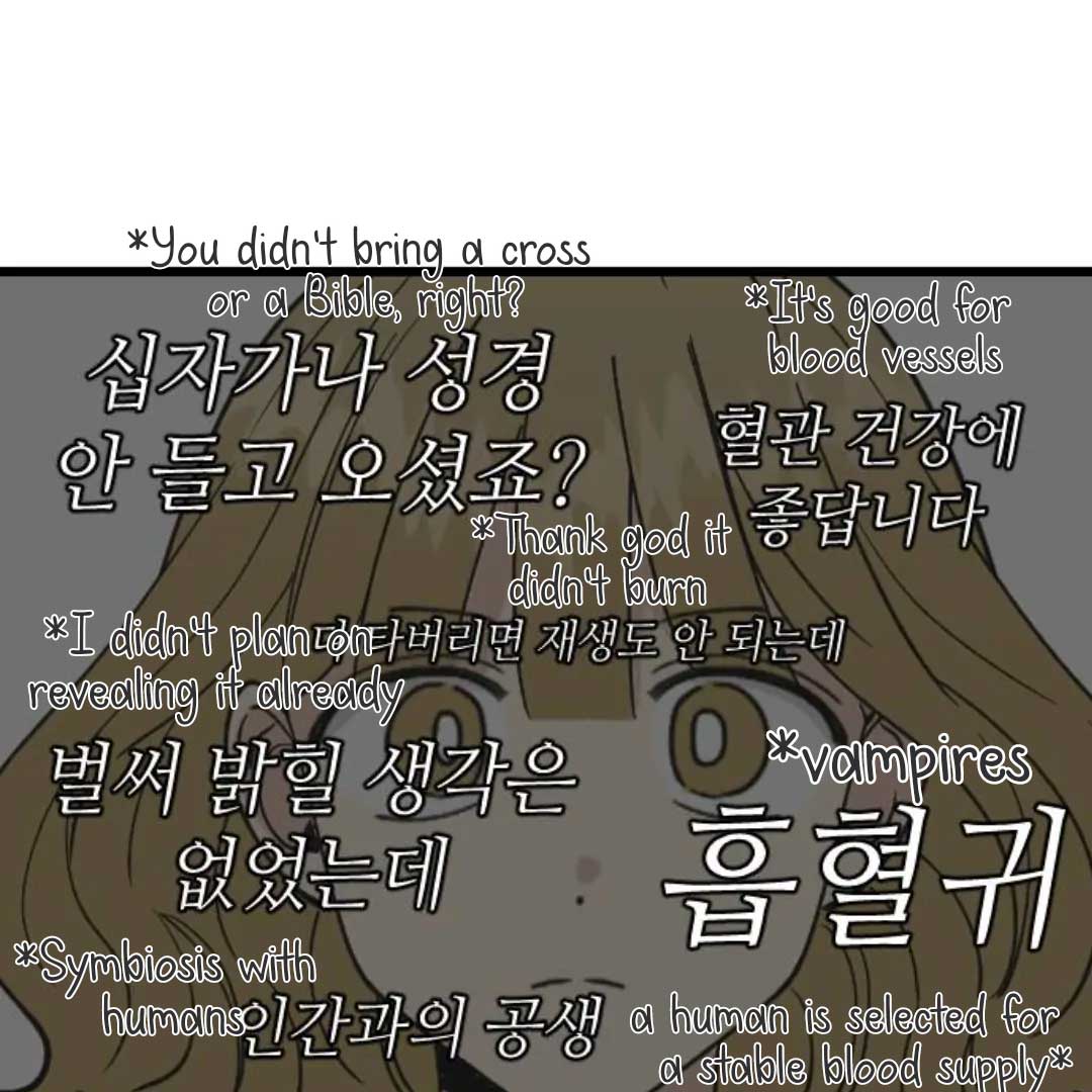 A Blood-curdling Lifestyle Chapter 2 - Page 64