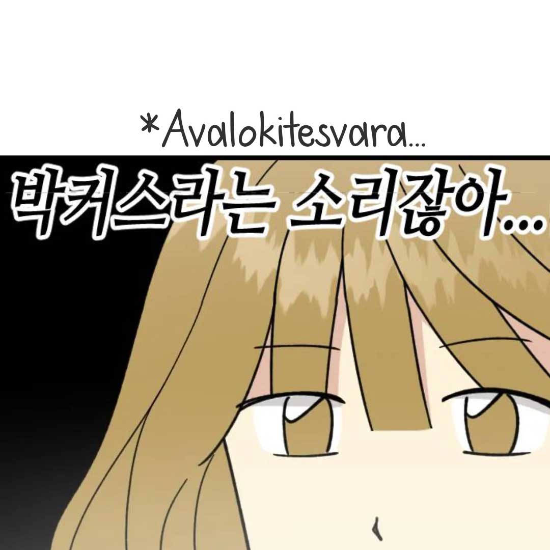 A Blood-curdling Lifestyle Chapter 2 - Page 83