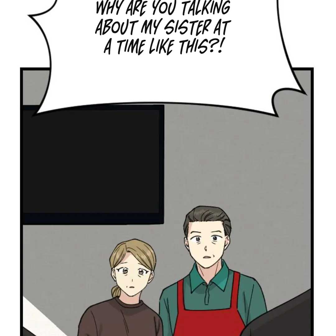 A Blood-curdling Lifestyle Chapter 2 - Page 121