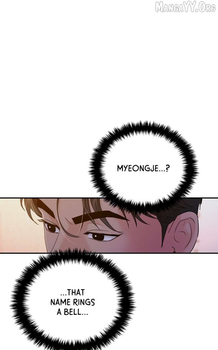 A Campus Romance, I Guess - Chapter 104 - 50