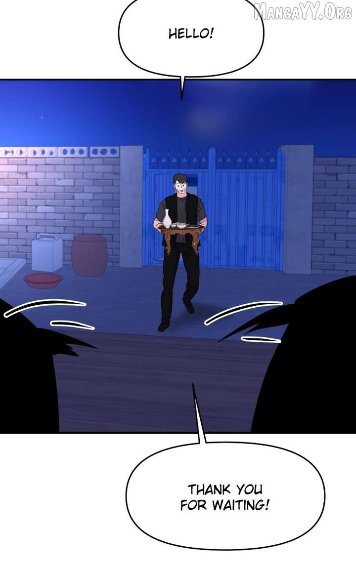 A Campus Romance, I Guess - Chapter 104 - 96