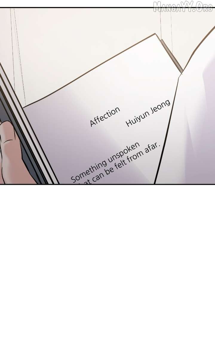 A Campus Romance, I Guess - Chapter 106 - 95