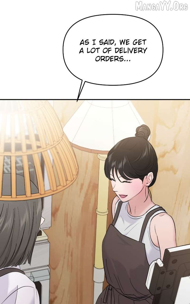 A Campus Romance, I Guess Chapter 107 - Page 94