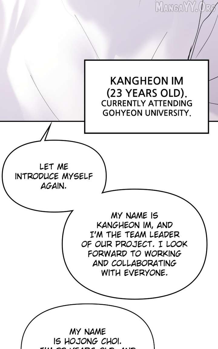A Campus Romance, I Guess Chapter 108 - Page 24