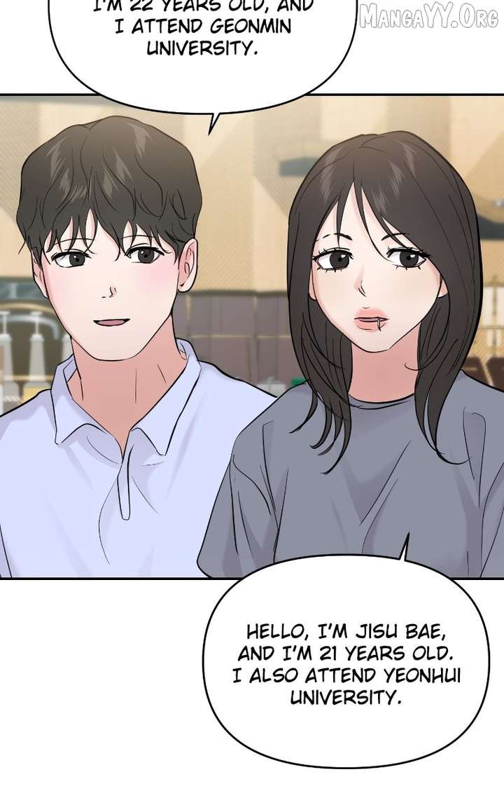 A Campus Romance, I Guess Chapter 108 - Page 25