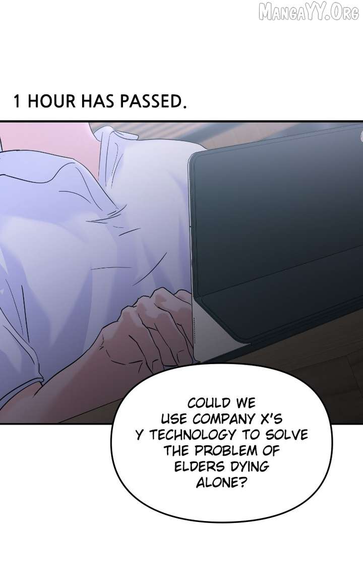 A Campus Romance, I Guess Chapter 108 - Page 47