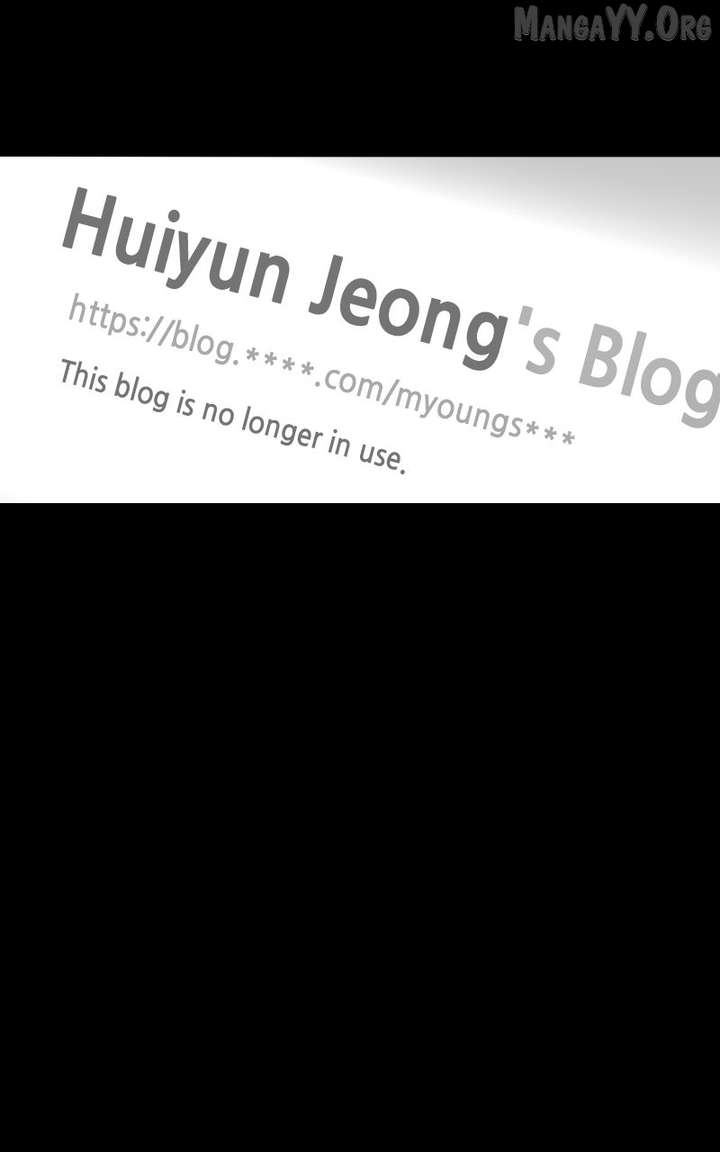 A Campus Romance, I Guess Chapter 109 - Page 5