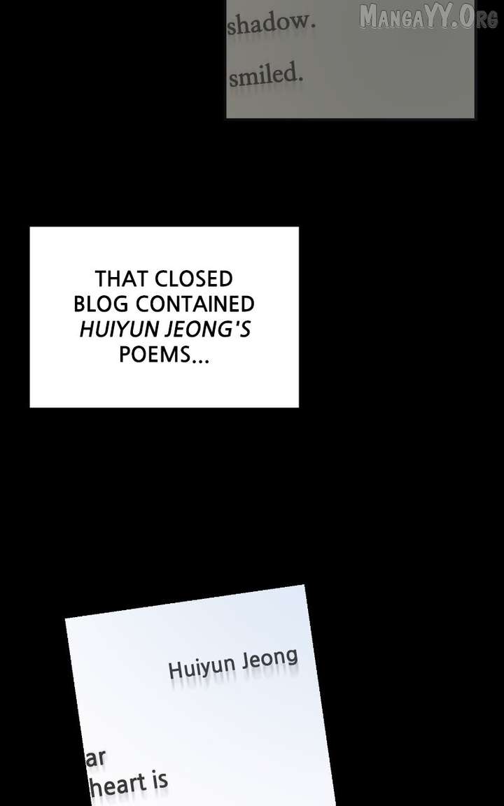 A Campus Romance, I Guess Chapter 109 - Page 13