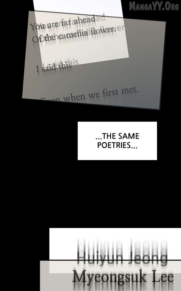 A Campus Romance, I Guess Chapter 109 - Page 14