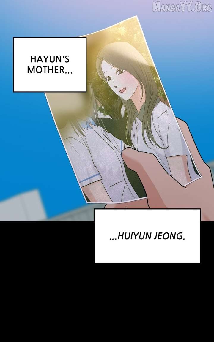 A Campus Romance, I Guess Chapter 109 - Page 17