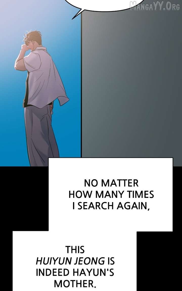 A Campus Romance, I Guess Chapter 109 - Page 29