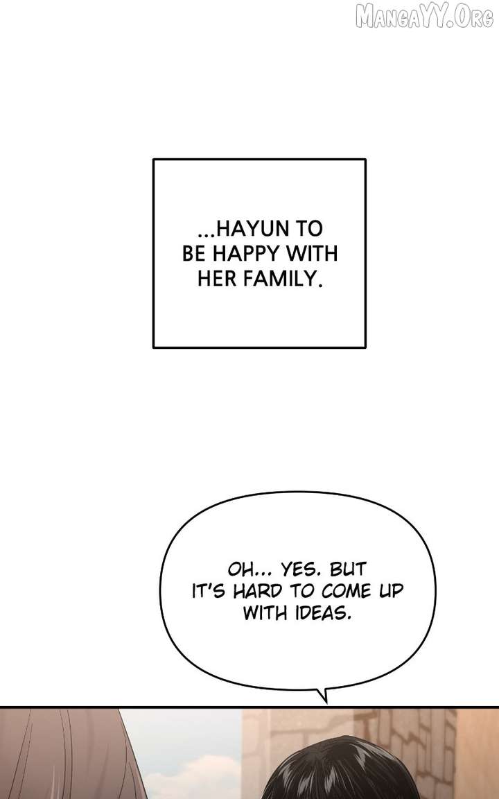 A Campus Romance, I Guess Chapter 109 - Page 42