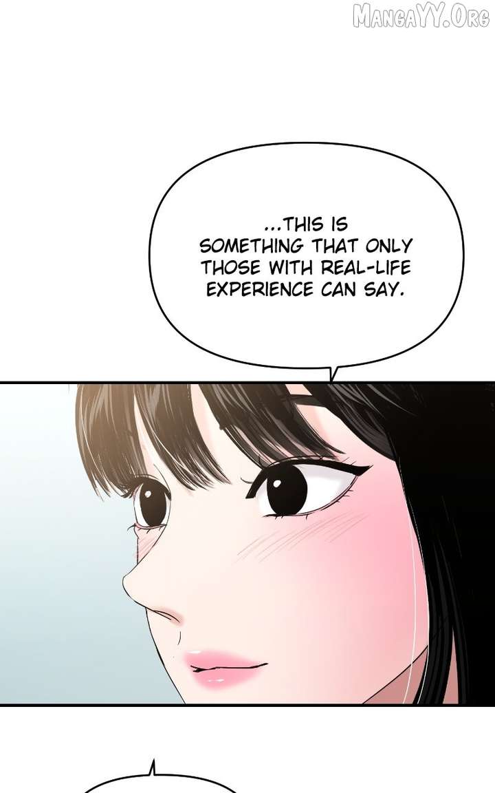 A Campus Romance, I Guess Chapter 109 - Page 50