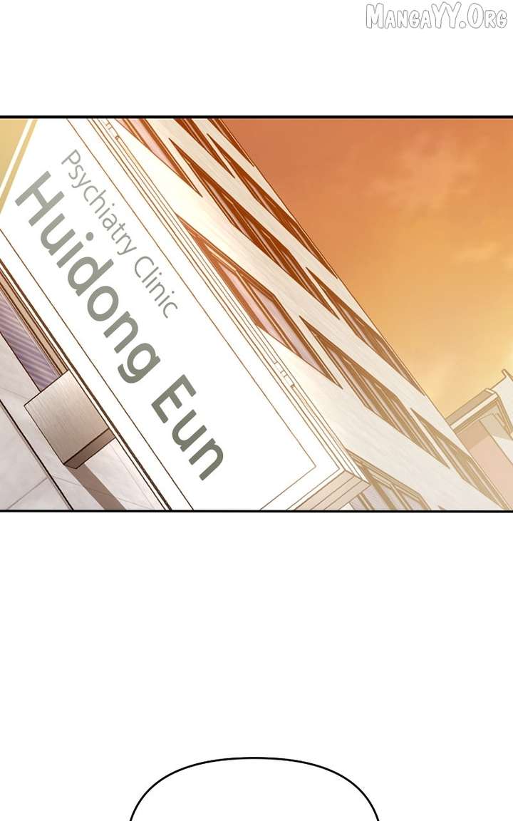 A Campus Romance, I Guess Chapter 109 - Page 71