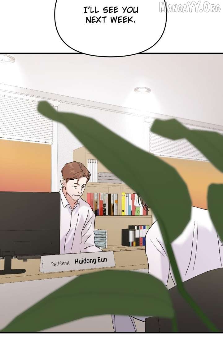 A Campus Romance, I Guess Chapter 109 - Page 72