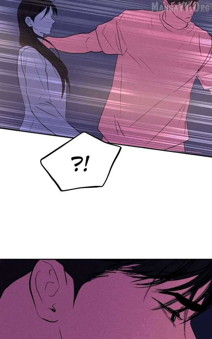 A Campus Romance, I Guess Chapter 110 - Page 4