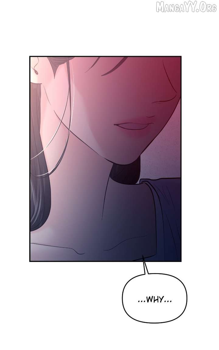 A Campus Romance, I Guess Chapter 110 - Page 13