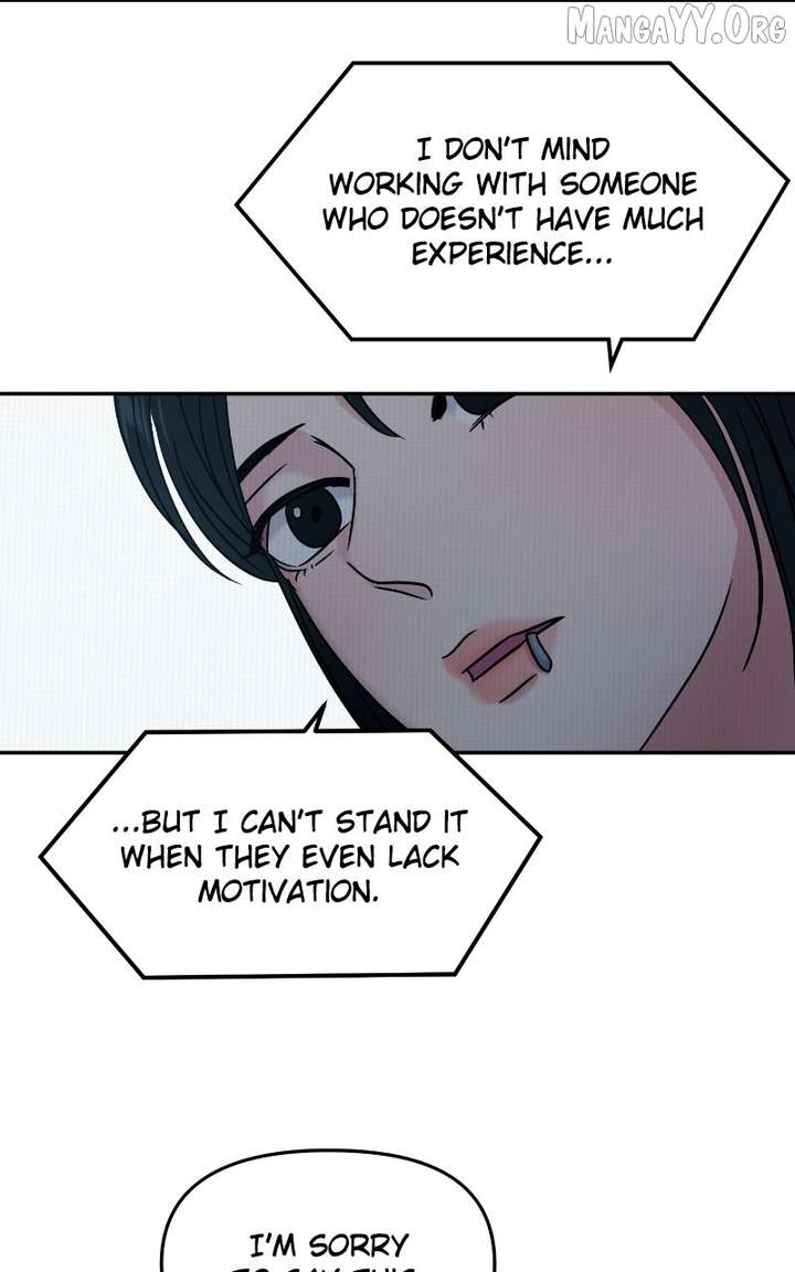 A Campus Romance, I Guess Chapter 110 - Page 106