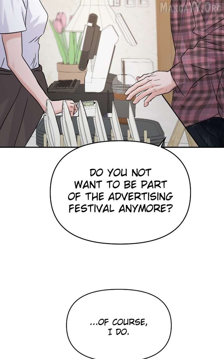 A Campus Romance, I Guess Chapter 110 - Page 111