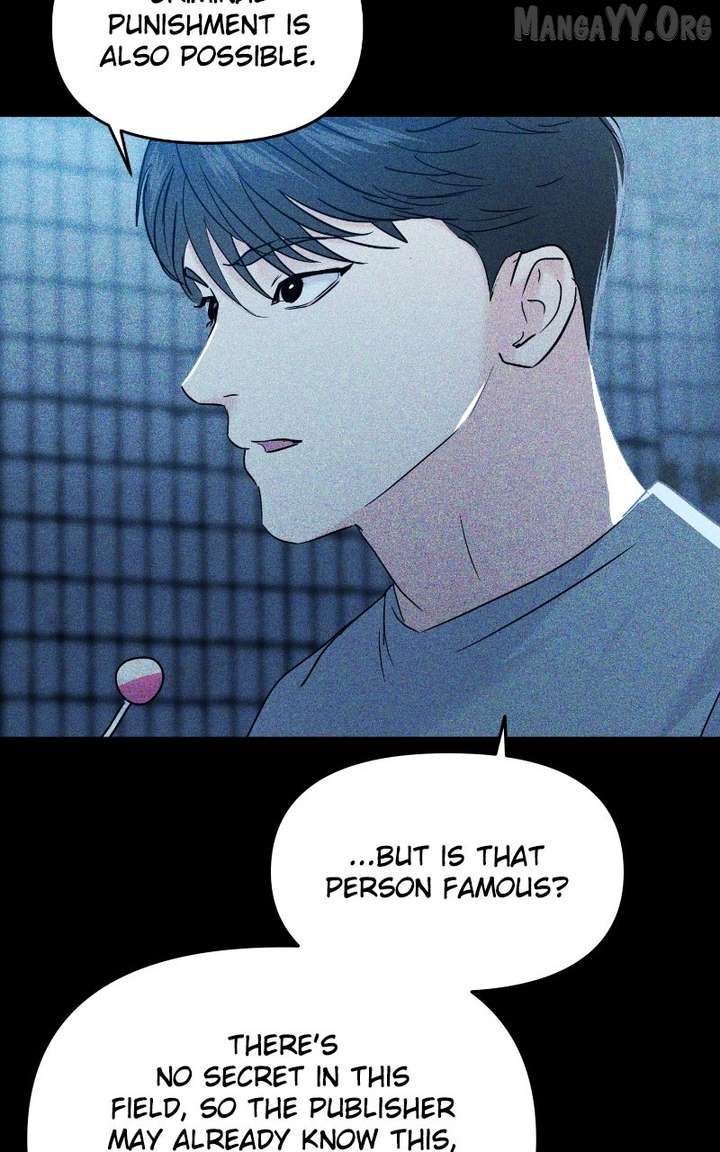 A Campus Romance, I Guess Chapter 111 - Page 8