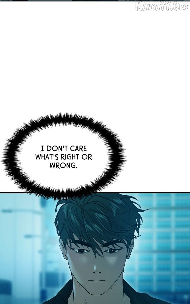 A Campus Romance, I Guess Chapter 111 - Page 90