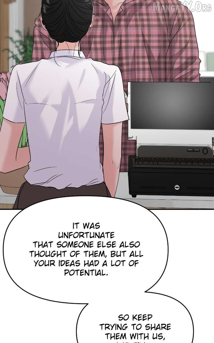 A Campus Romance, I Guess Chapter 112 - Page 23