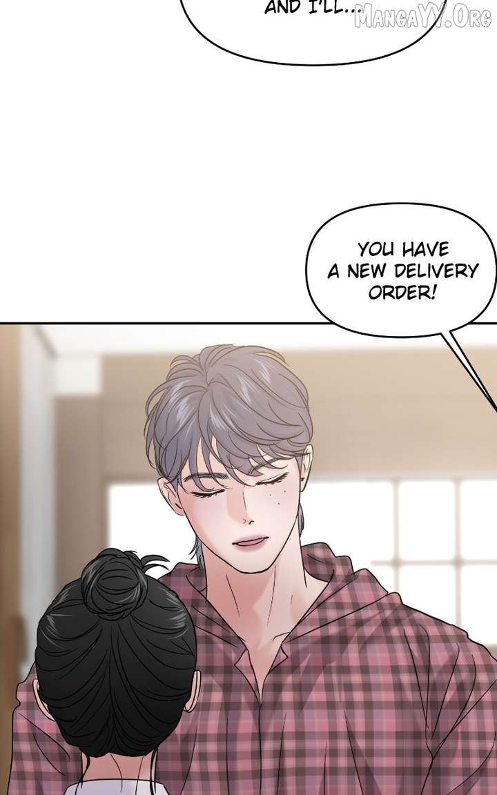 A Campus Romance, I Guess Chapter 112 - Page 25