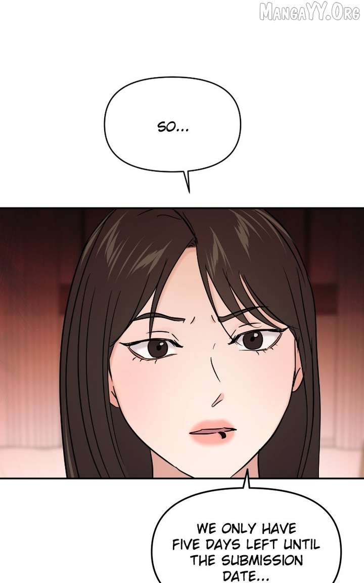 A Campus Romance, I Guess Chapter 112 - Page 110