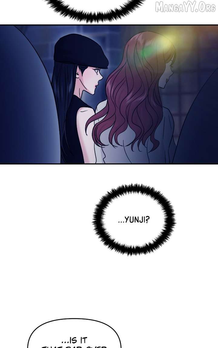 A Campus Romance, I Guess Chapter 113 - Page 113