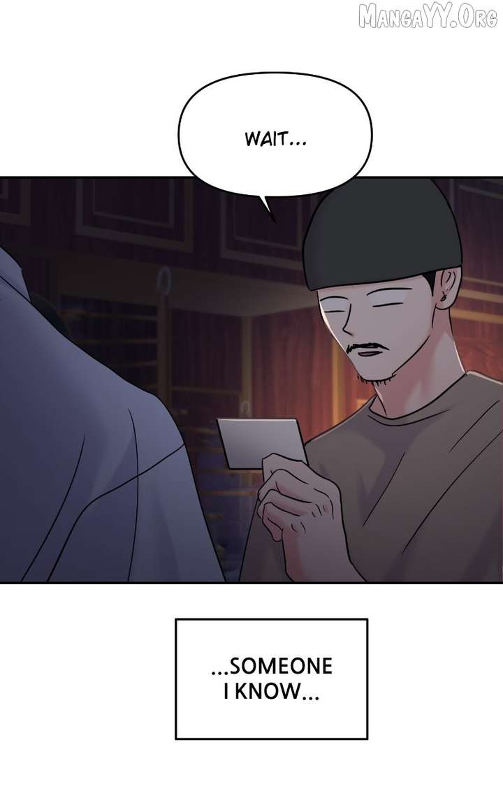 A Campus Romance, I Guess Chapter 113 - Page 123