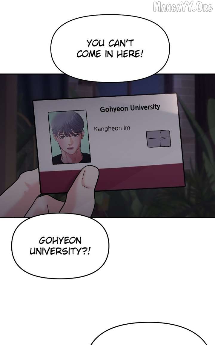 A Campus Romance, I Guess Chapter 113 - Page 124