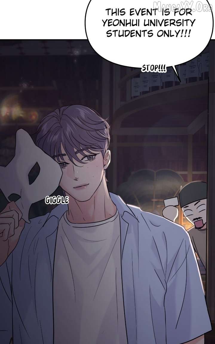 A Campus Romance, I Guess Chapter 113 - Page 125