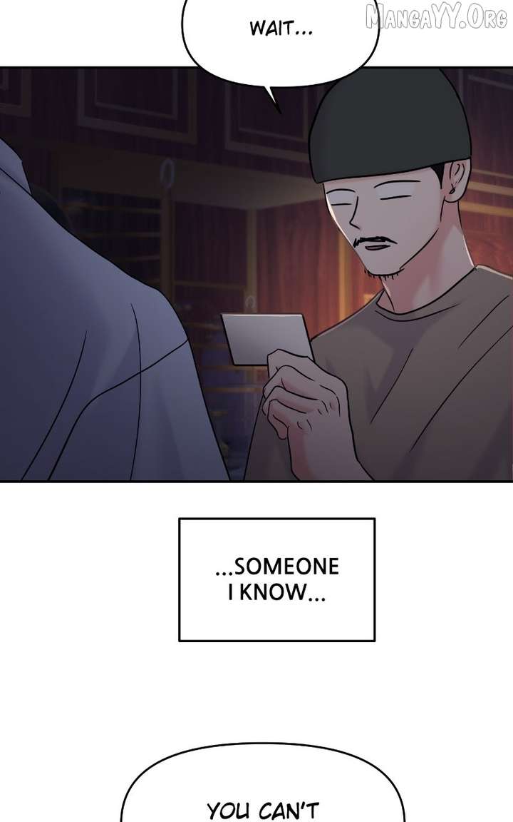 A Campus Romance, I Guess Chapter 114 - Page 6